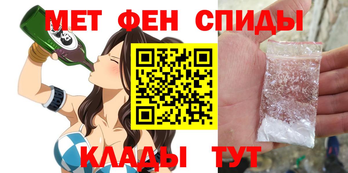 Amphetamine  АМФЕТАМИН Розовый  Amphetamine  Вход с VPN  Лянтор 