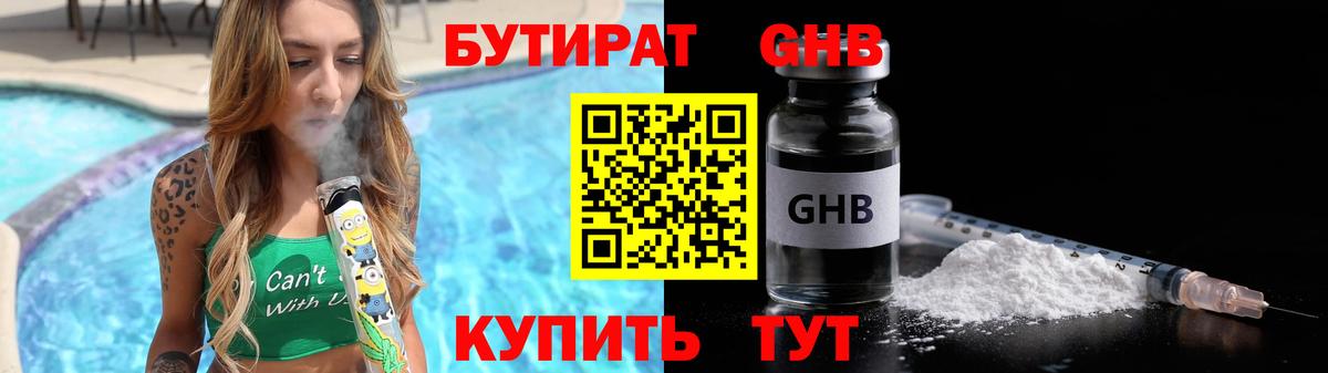 Меф мяу мяу Лянтор