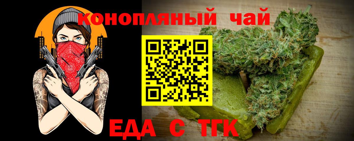 Canna-Cookies конопля  Вход с VPN  Лянтор 