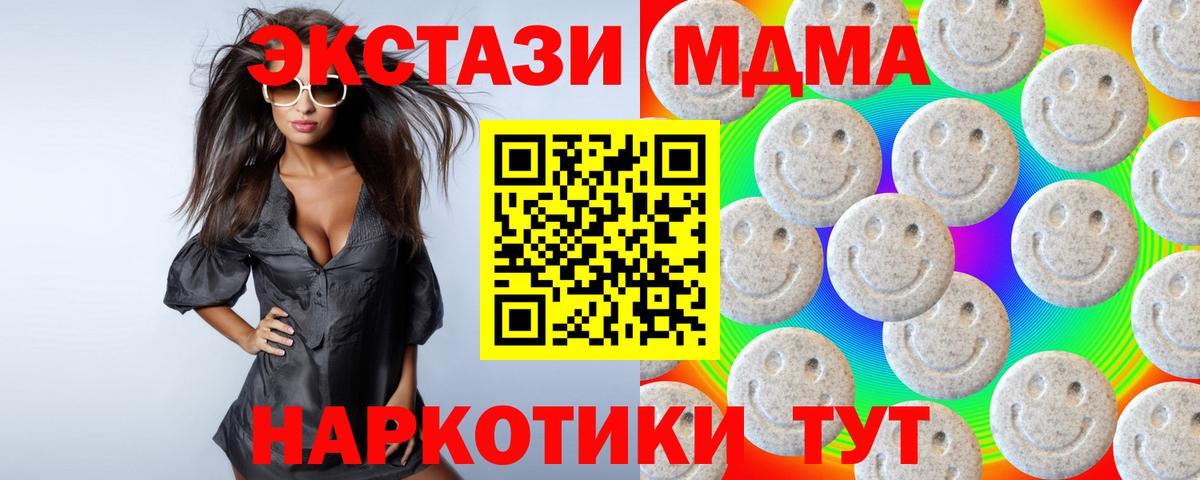 Экстази бентли  Вход с VPN  Лянтор  ЭКСТАЗИ Philipp Plein 