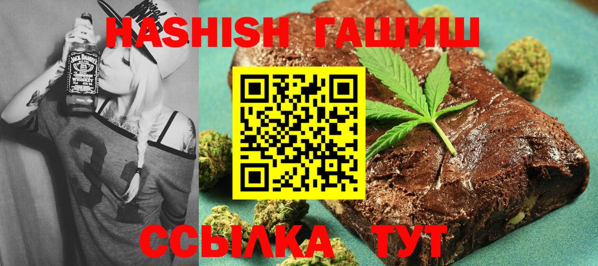ГАШ гашик Лянтор