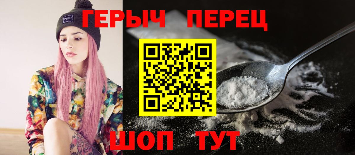 Лянтор  ГЕРОИН Афган  Вход с VPN 
