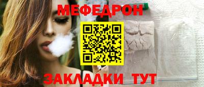 COCAINE Ирбит