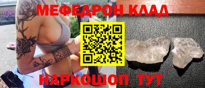 COCAINE Ирбит
