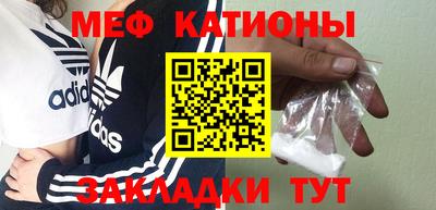 COCAINE Ирбит