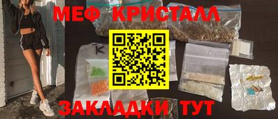 COCAINE Ирбит