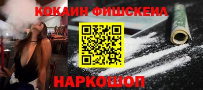 COCAINE Ирбит