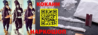 тгк Ипатово