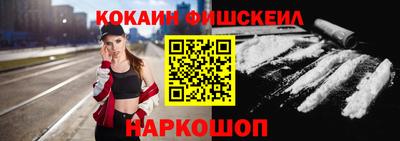 эйфоретик Заводоуковск