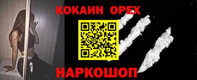 синтетический гашиш Изобильный