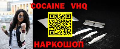 COCAINE Ирбит