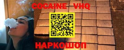 тгк Ипатово