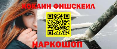 синтетический гашиш Изобильный