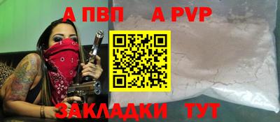 тгк Ипатово