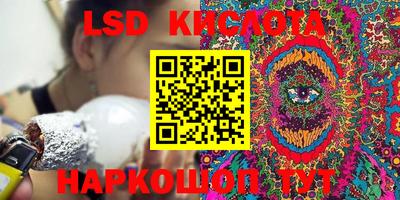 тгк Ипатово