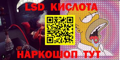 тгк Ипатово