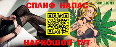 тгк Ипатово