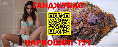 синтетический гашиш Изобильный