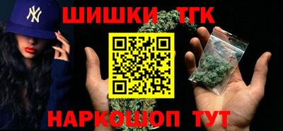 тгк Ипатово