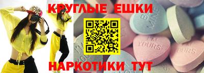 эйфоретик Заводоуковск