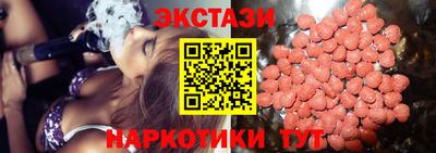 тгк Ипатово