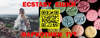 винт Жуковский