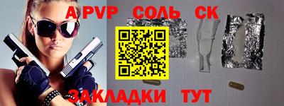 синтетический гашиш Изобильный