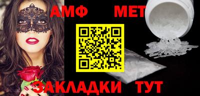 тгк Ипатово