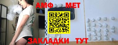 тгк Ипатово