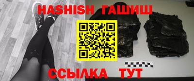 синтетический гашиш Изобильный