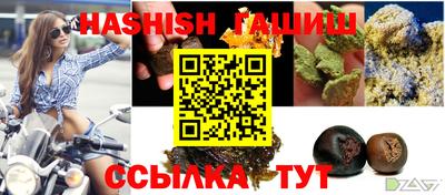тгк Ипатово