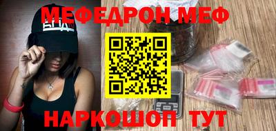 тгк Ипатово