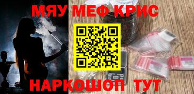 COCAINE Ирбит