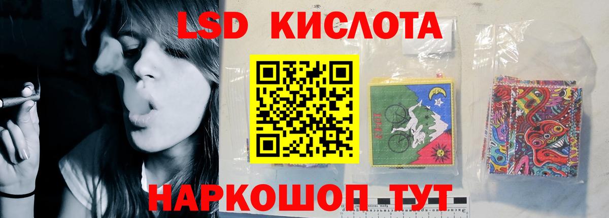 Лсд 25 экстази ecstasy Лянтор