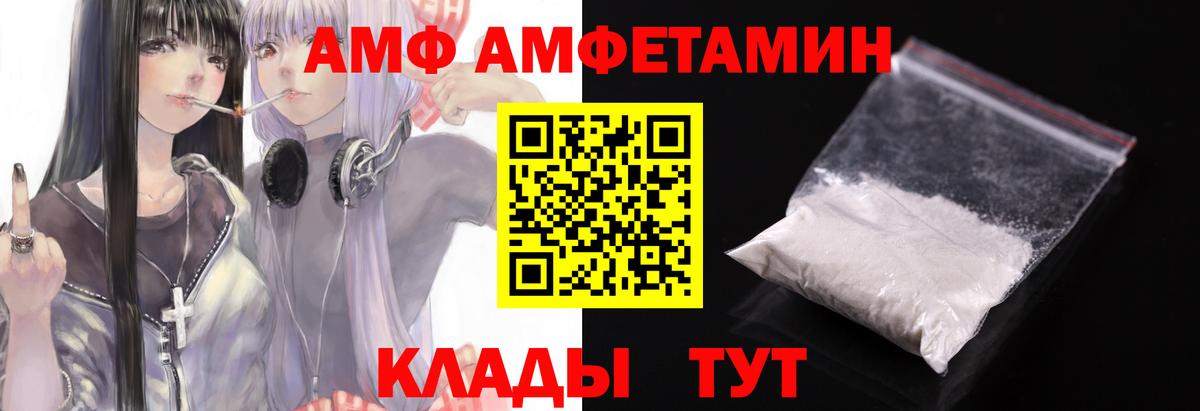МЕТАМФЕТАМИН кристалл  Первитин  Лянтор  Вход с VPN 
