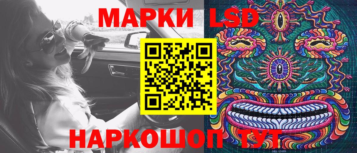 Бошки Шишки  APVP СОЛЬ кристаллы  Метамфетамин  ГАШ  Лянтор  Канабис  МЕФ кристаллы  Вход с VPN 