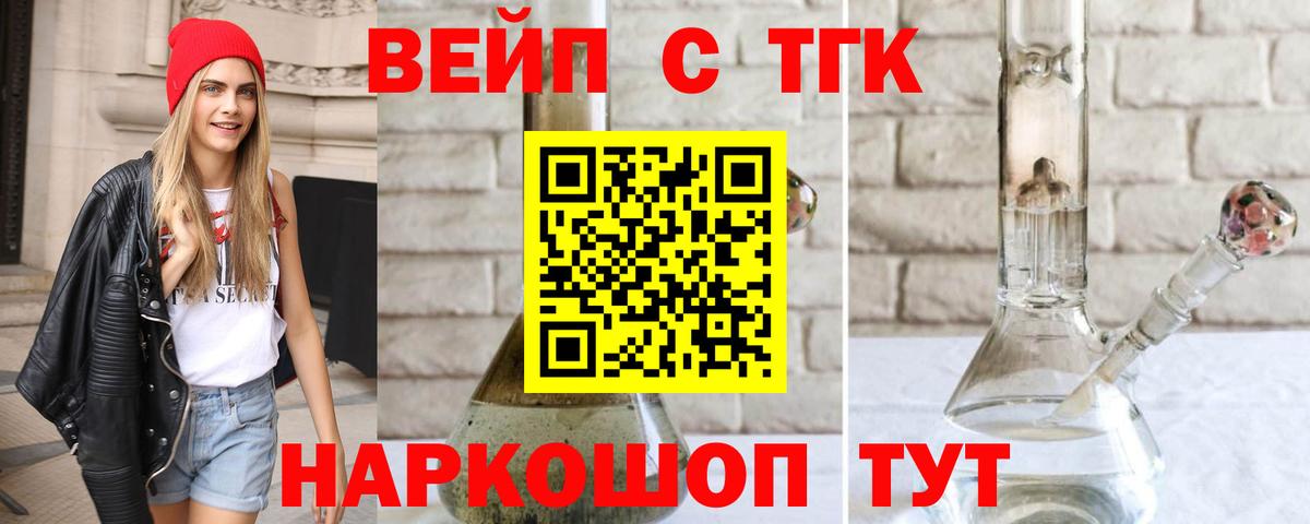 Дистиллят ТГК Wax Лянтор