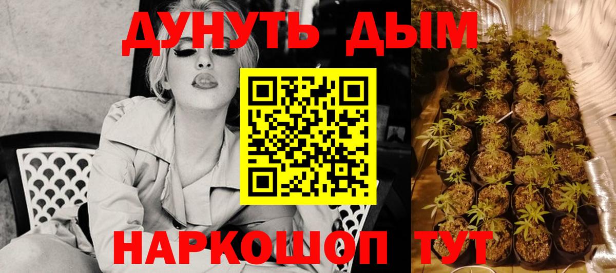 Лянтор  Шишки марихуана Ganja  Вход с VPN  МАРИХУАНА ГИДРОПОН 
